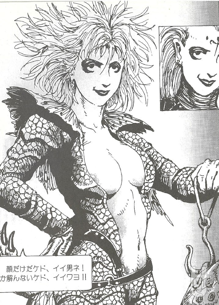 韮沢靖による伝説のコミック『PHANTOM CORE』がHJWEBで連載スタート