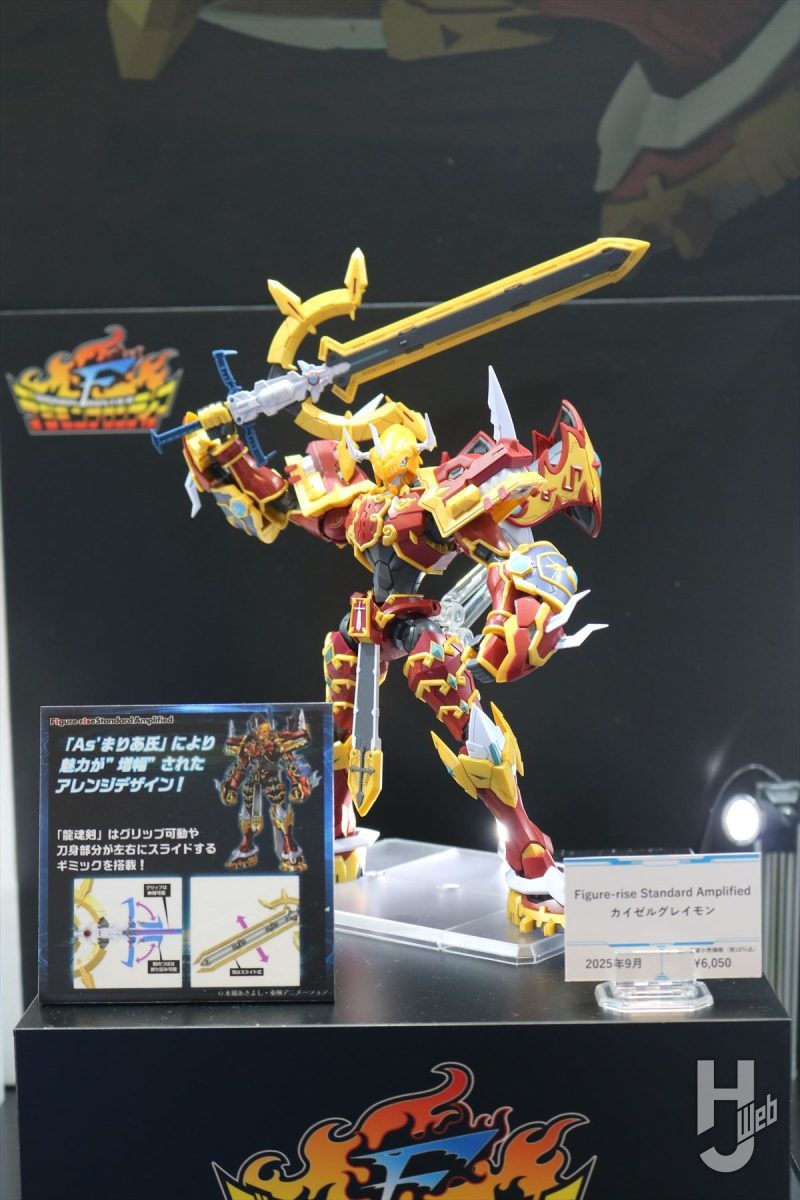 9月発売の「カイゼルグレイモン」も展示中！デジモン新商品の