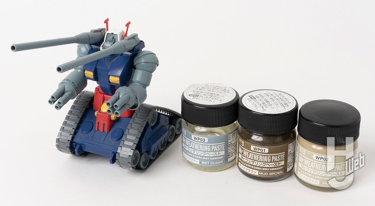 泥、砂、サビ、キズ、スス汚しの基本を丁寧に解説! 定番マテリアルで