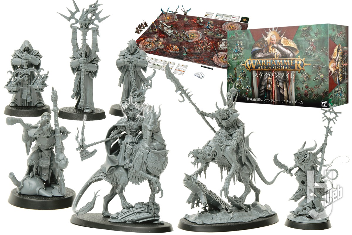 史上最大のローンチセット「スケイヴンタイド」のミニチュアを