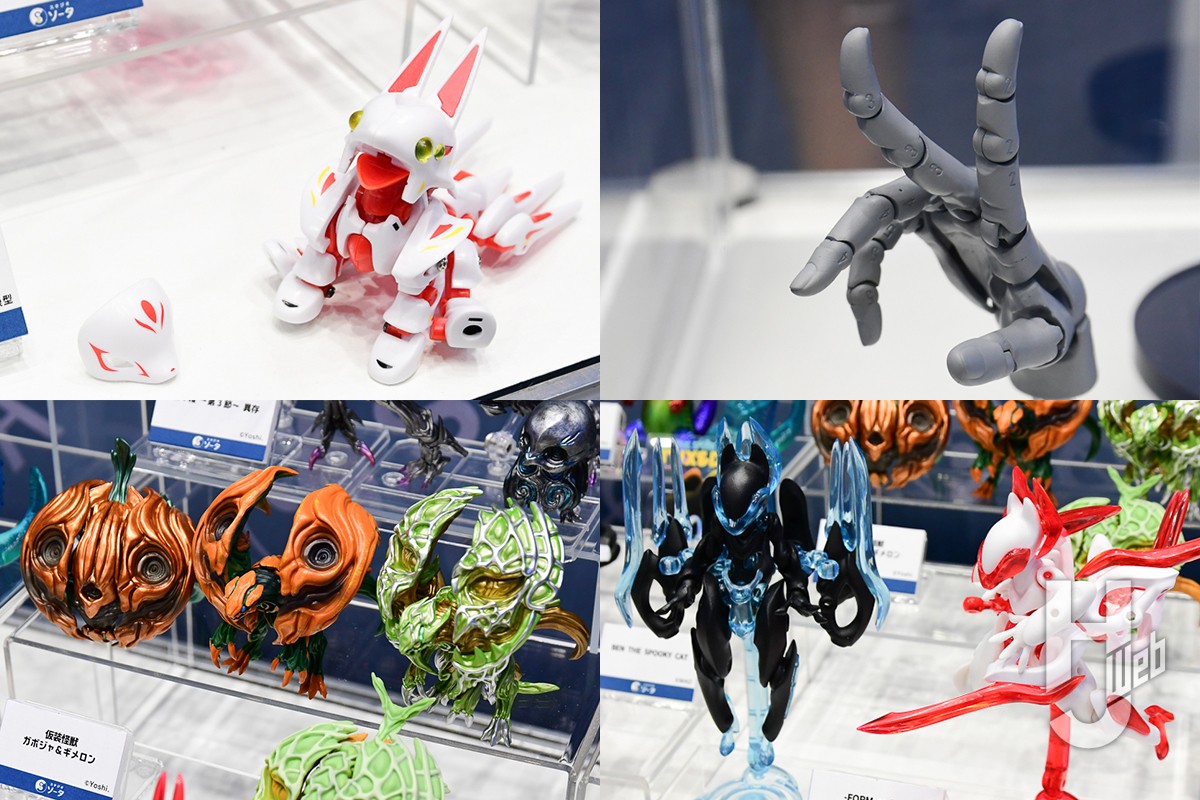 1/2 ハンドモデル /R（名称仮）」や「仮想怪獣 ガボジャ＆ギメロン
