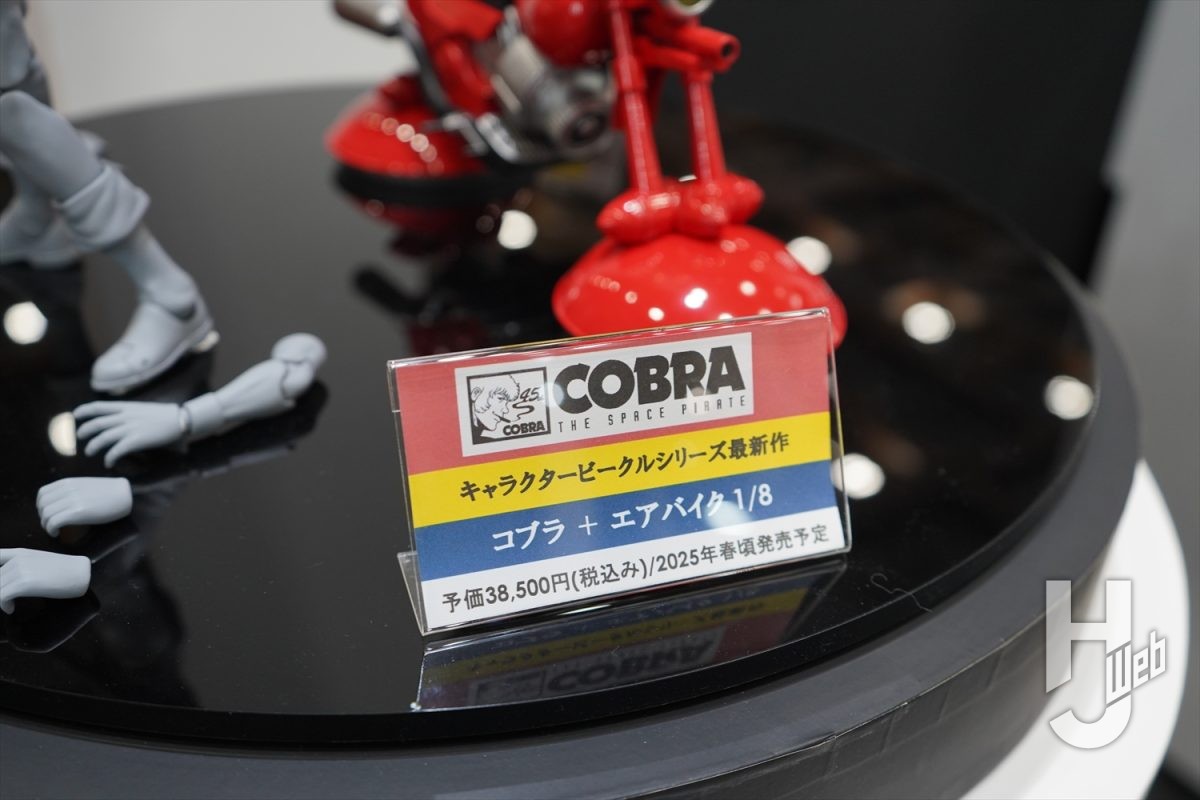コブラ』1/8アクションフィギュア＋エアバイク、「クッピーラムネ