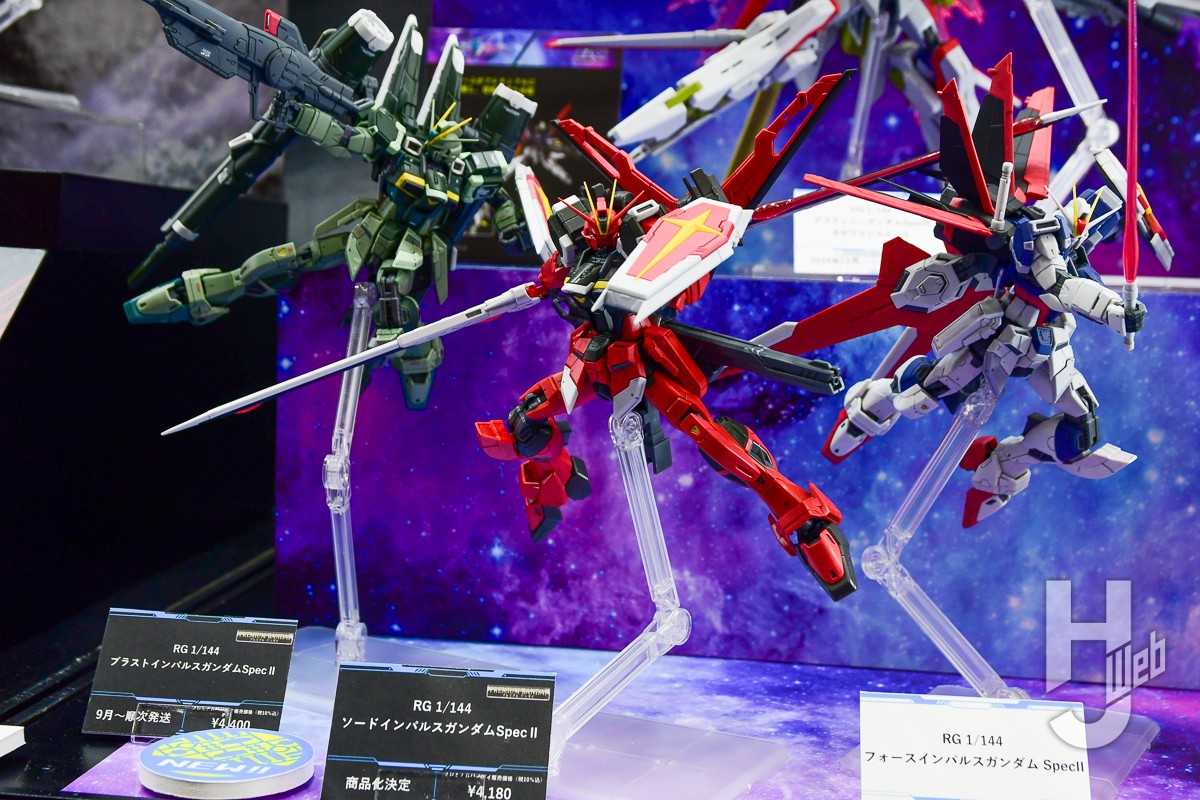 RG ソードインパルスガンダムSpec Ⅱ」「アカツキガンダム用シラヌイ