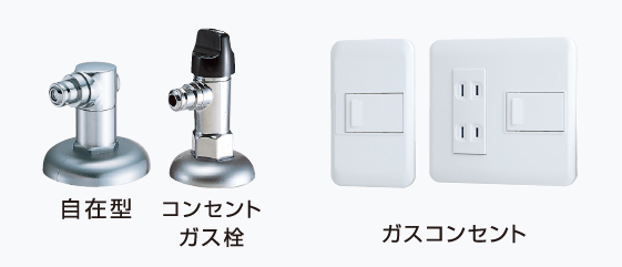 ご購入前のチェックポイント - ガスファンヒーター｜大阪ガス