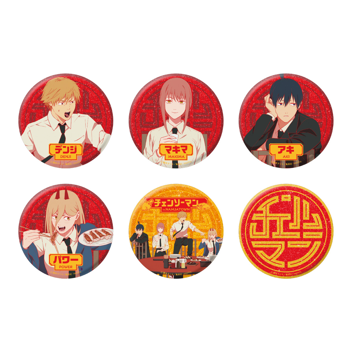 アニメ『チェンソーマン』とナンジャタウン、初のコラボイベント