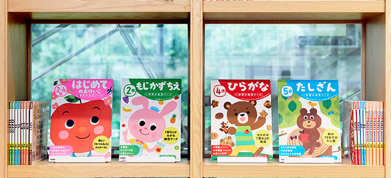 学研出版サイト