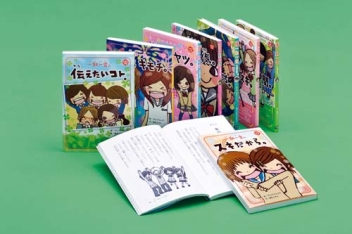 一期一会『一期一会 8巻セット』 ｜ 学研出版サイト