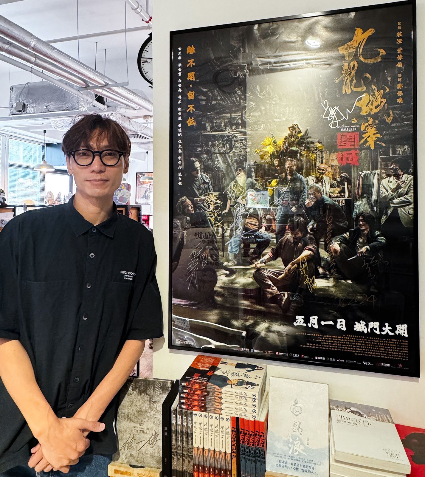 80年代香港の記憶と『トワイライト・ウォリアーズ 決戦！ 九龍城砦