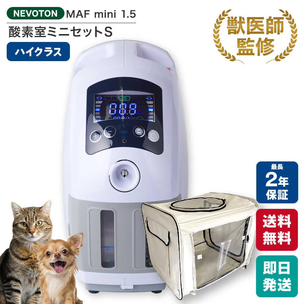 本格屋 酸素濃縮器・酸素カプセル・ディスポーザー / 特集：ペット用