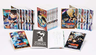 ジュニア文庫・名探偵コナンセット 2 既26巻｜HONLINE（ホンライン）