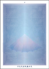 神代の言の葉カード[ホノカ社]