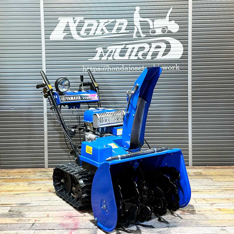 旧モデル美品機】ヤマハ除雪機 YT660EDJ ￥238,000 - 札幌の中古除雪機