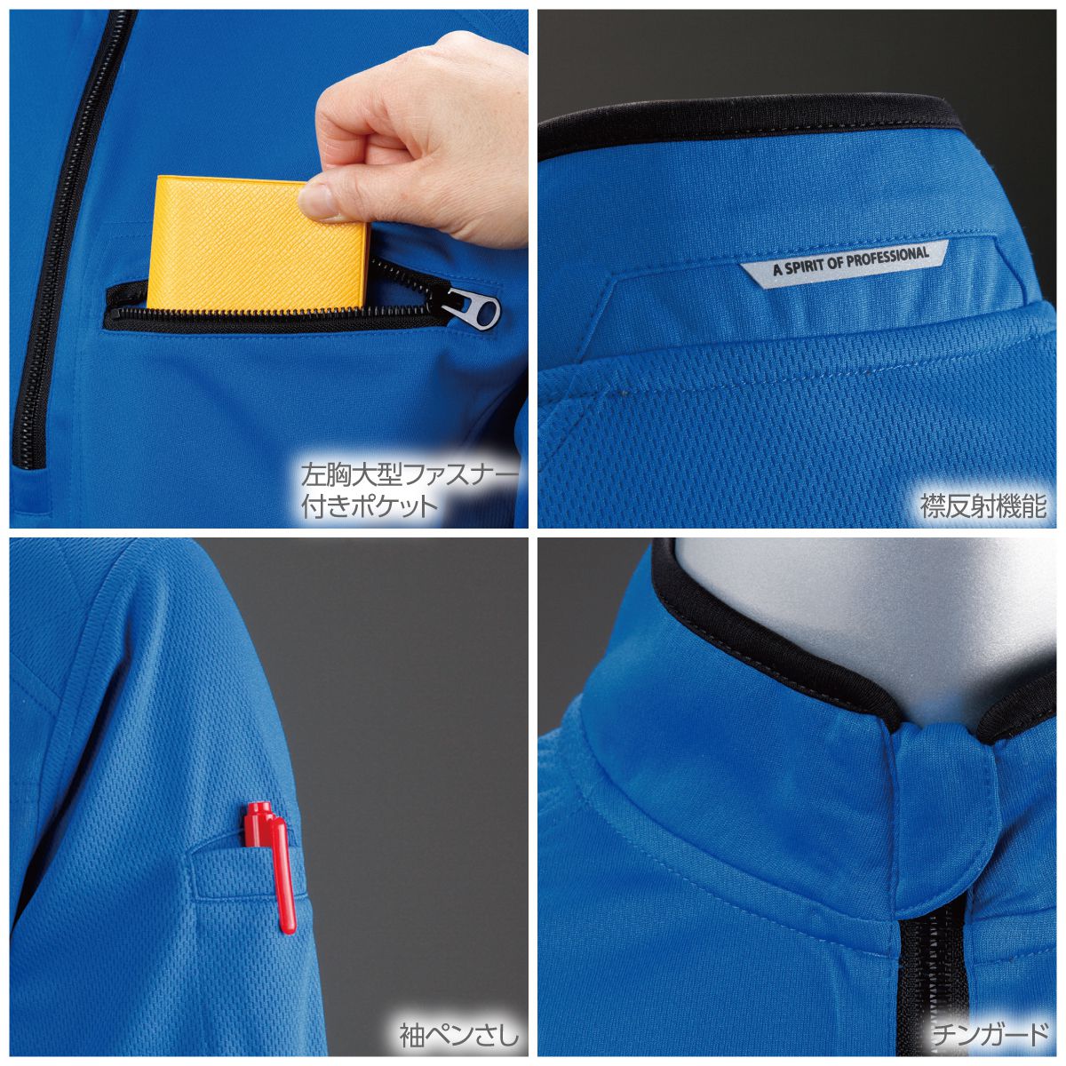 250長袖ジップアップシャツ - HOOH VILEA 作業着と電動ファン付き快適