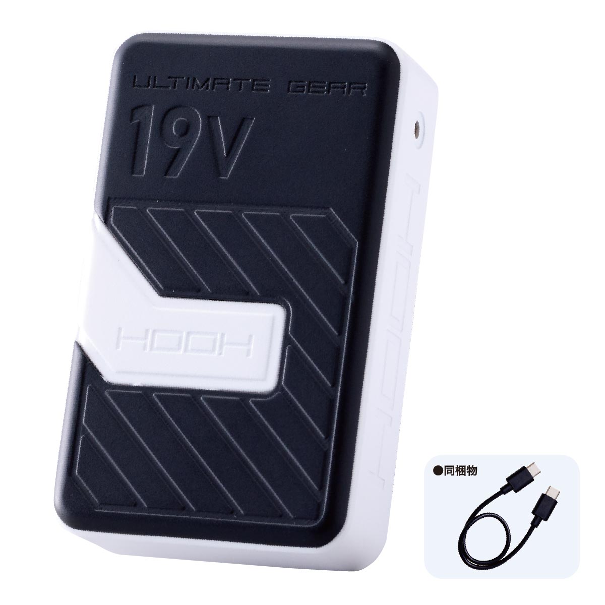 SV903快適ウェア用バッテリー - HOOH VILEA 作業着と電動ファン付き