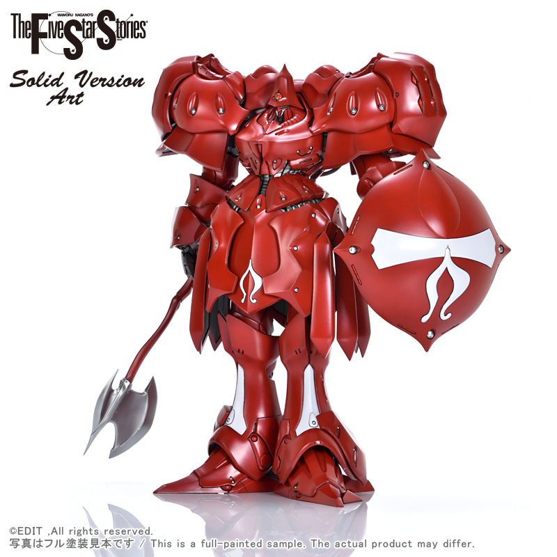 SAV 1/100 アシュラ・テンプル 試作1号騎 | ボークス F.S.S.シリーズ