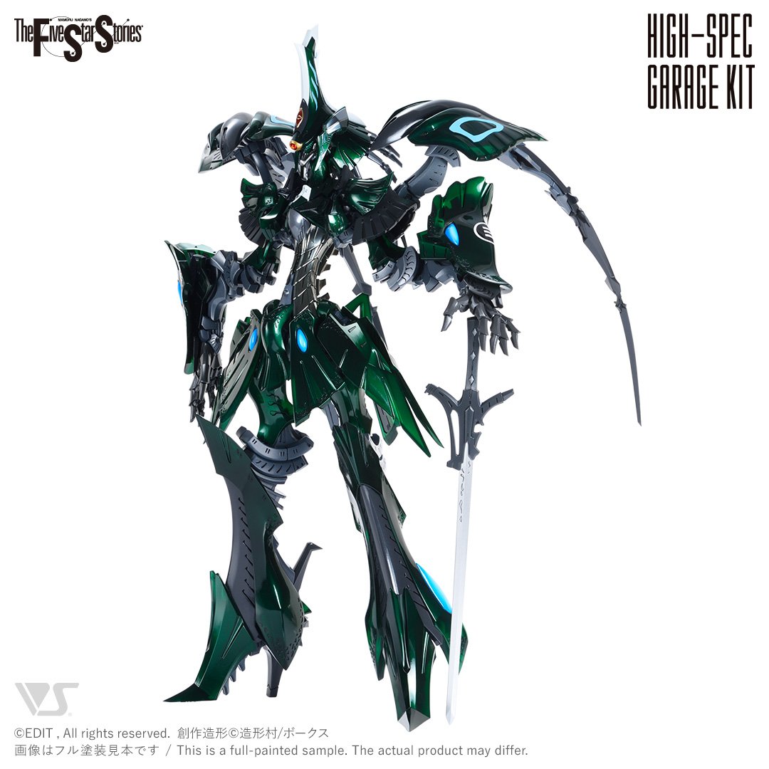 HSGK 1/72 バーガ・ハリBSコブラ | ボークス F.S.S.シリーズ | ボークス