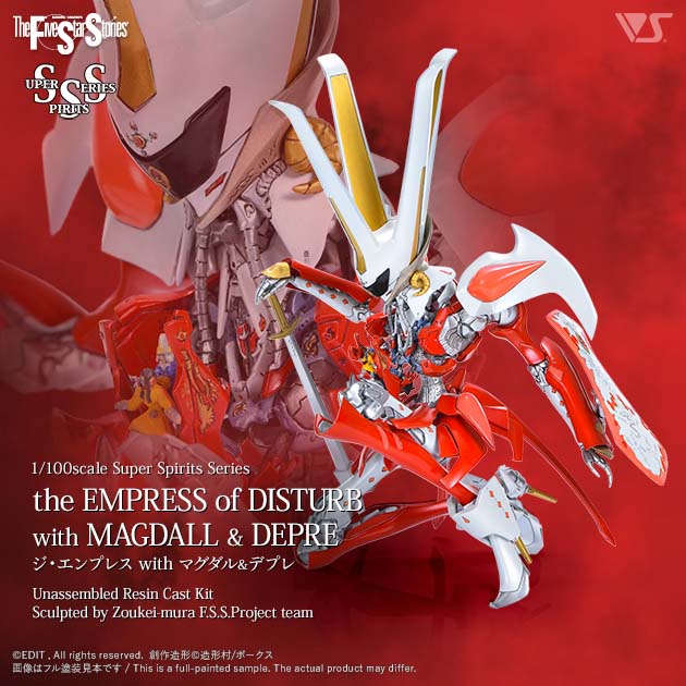 F.S.S. ガレージキット（MH） 商品一覧 | ボークス公式 ホビー総合サイト