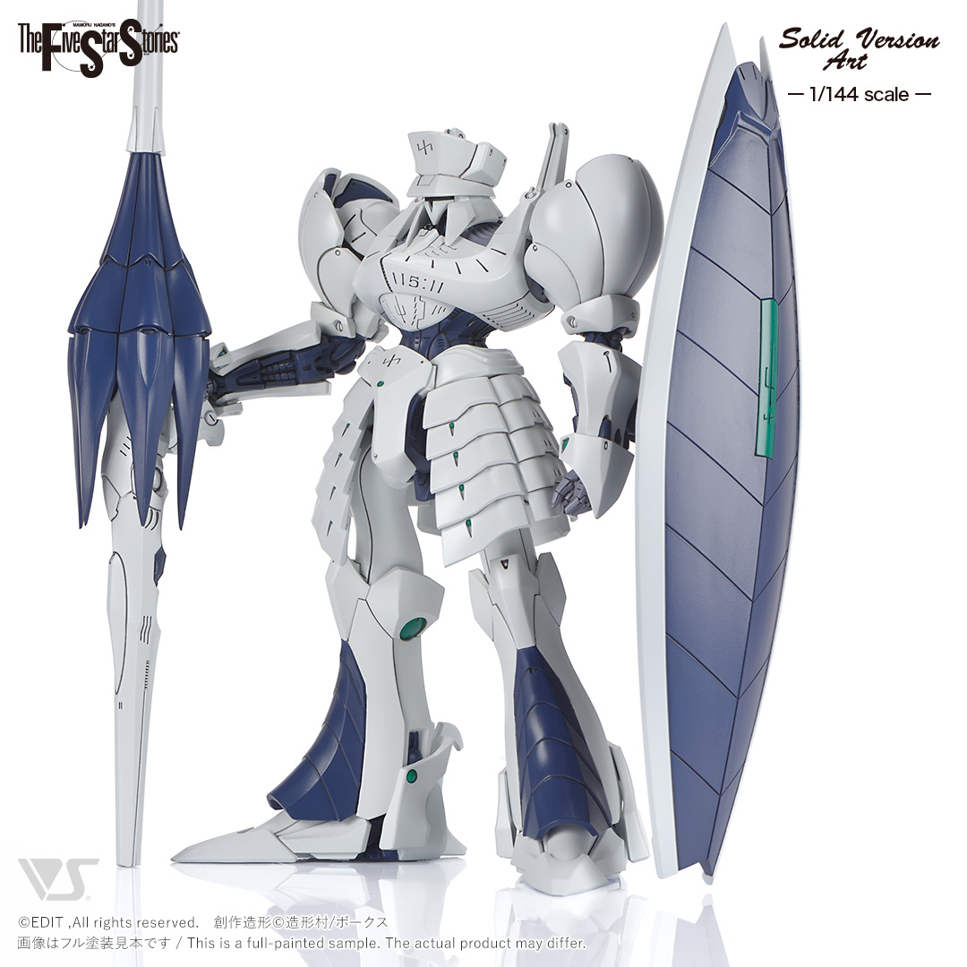 SAV 1/144 ベルリン SR1（ホワイト） | ボークス F.S.S.シリーズ