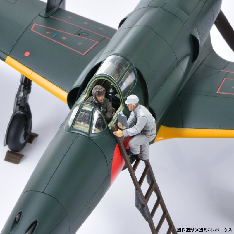 特報！】SWS 1/48「J7W1 帝国海軍局地戦闘機 震電」に出撃準備セットが
