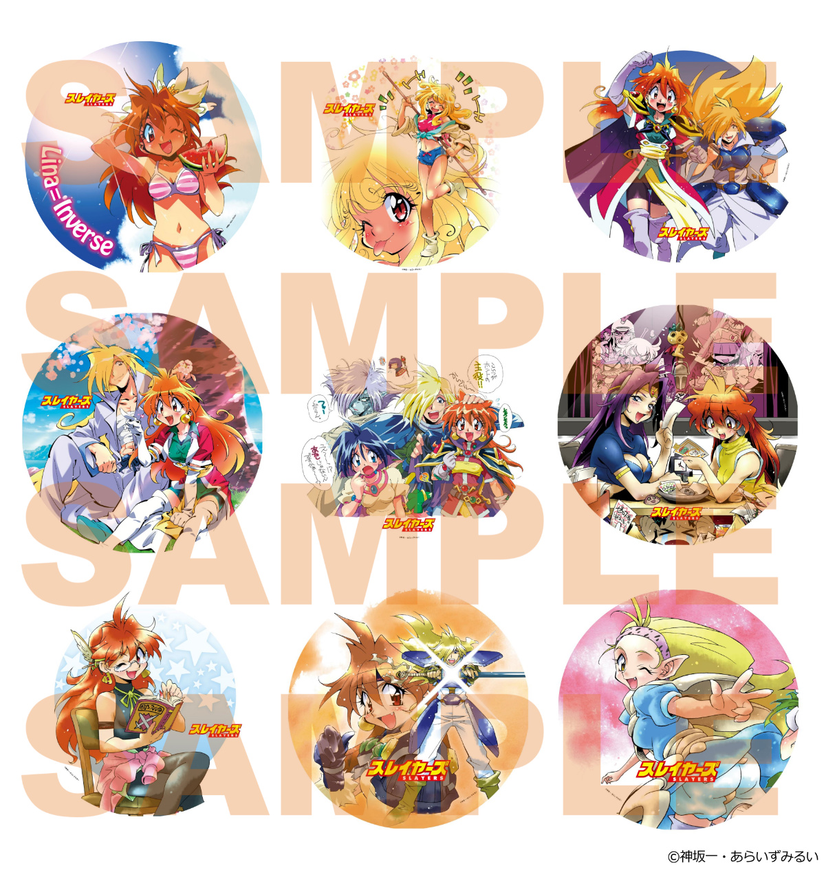 HR32「スレイヤーズガチャ てらばーすと」全絵柄大公開！ | ボークス