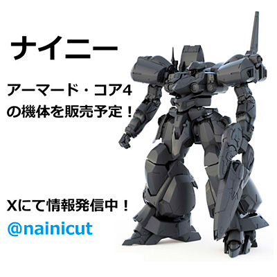 キャップ サンガッツ本舗 ウルトラマン ホビーラウンド33 ホビラン