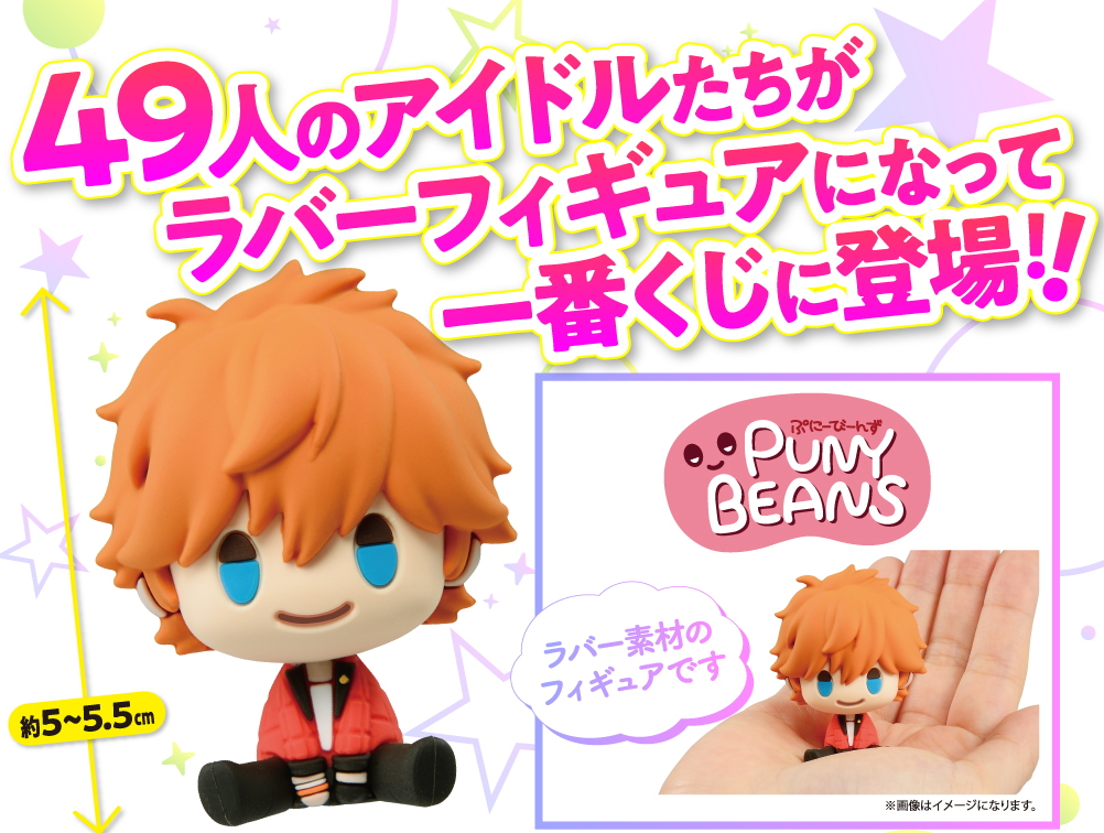 あんさんぶるスターズ！！」の一番くじ最新作が発売決定 - HOBBY Watch