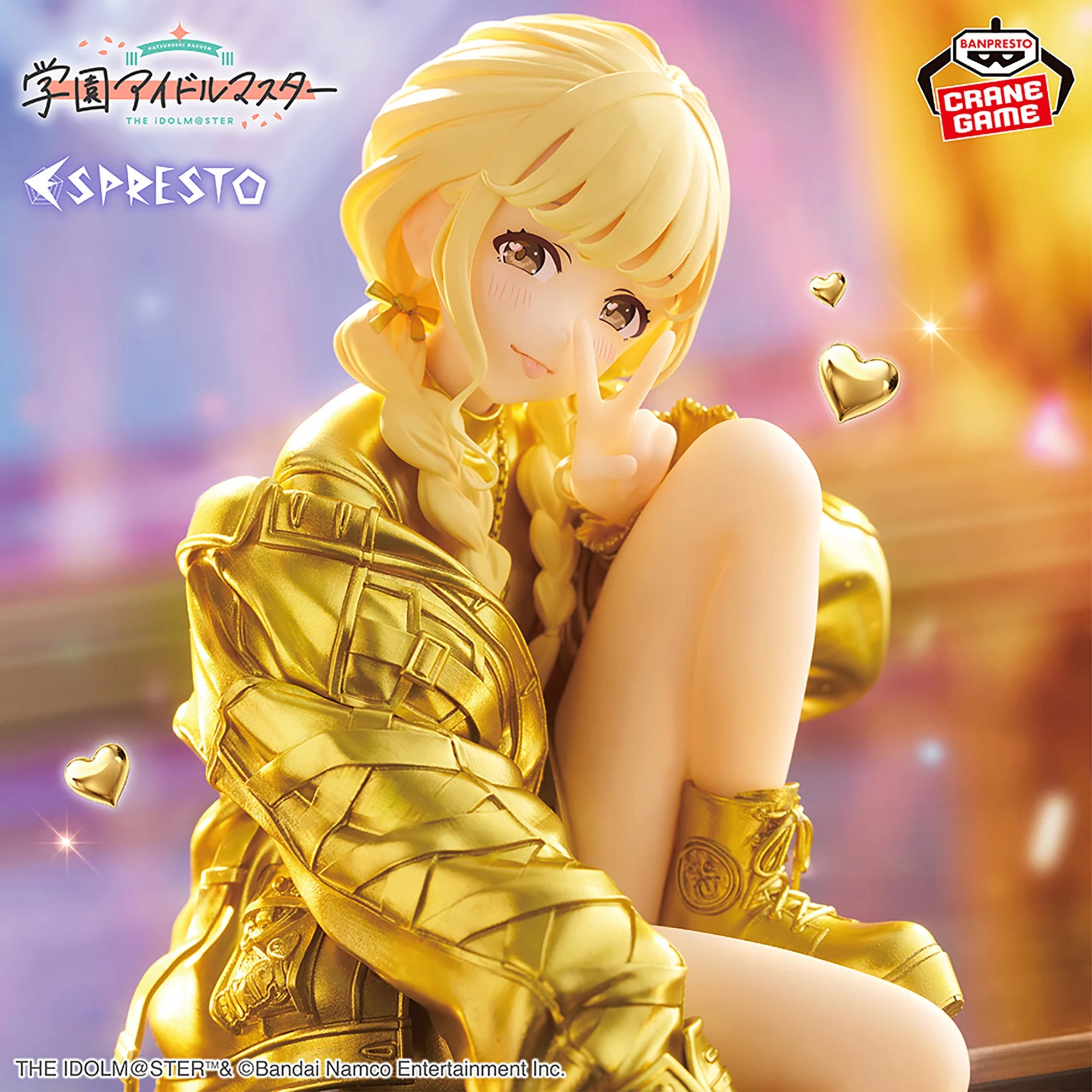 学園アイドルマスター」よりプライズ「ESPRESTO-Charming pose-藤田