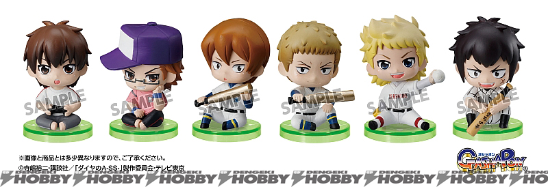ダイヤのA』より「すわらせ隊＜延長戦＞」がデフォルメフィギュアと
