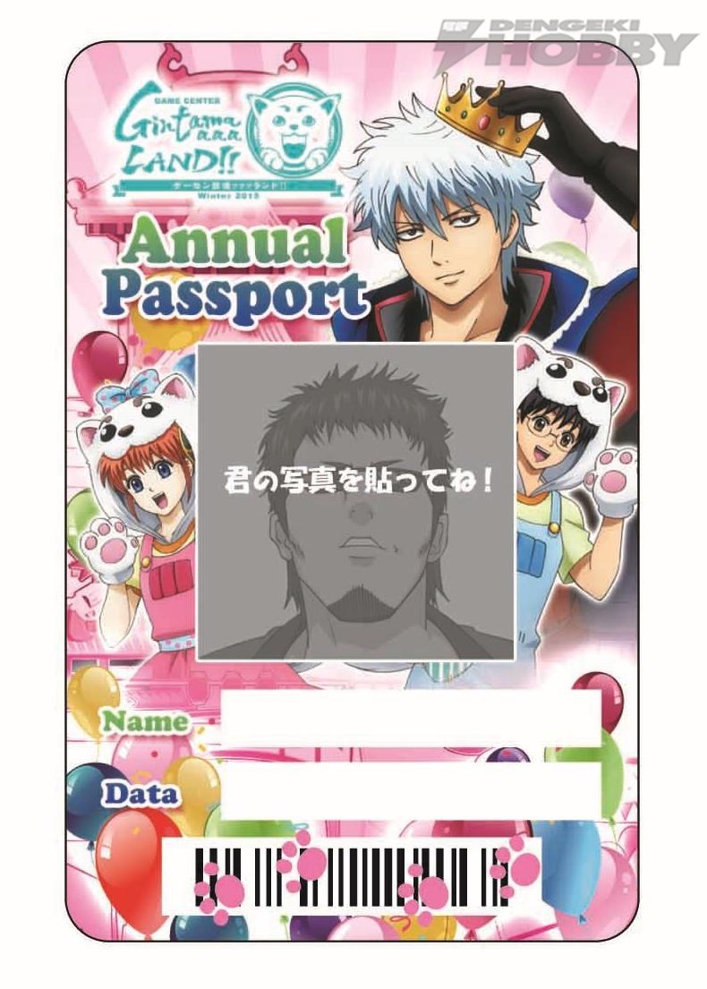 銀魂』、冬の新作プライズグッズが続々ラインナップ！ | 電撃ホビーウェブ