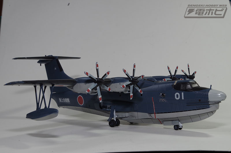 海上自衛隊の水陸両用救難飛行艇｢US-2｣が1/144スケール完全新規金型の