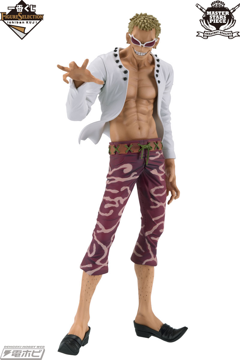 ワンピース』王下七武海が新ブランド「一番くじフィギュアセレクション