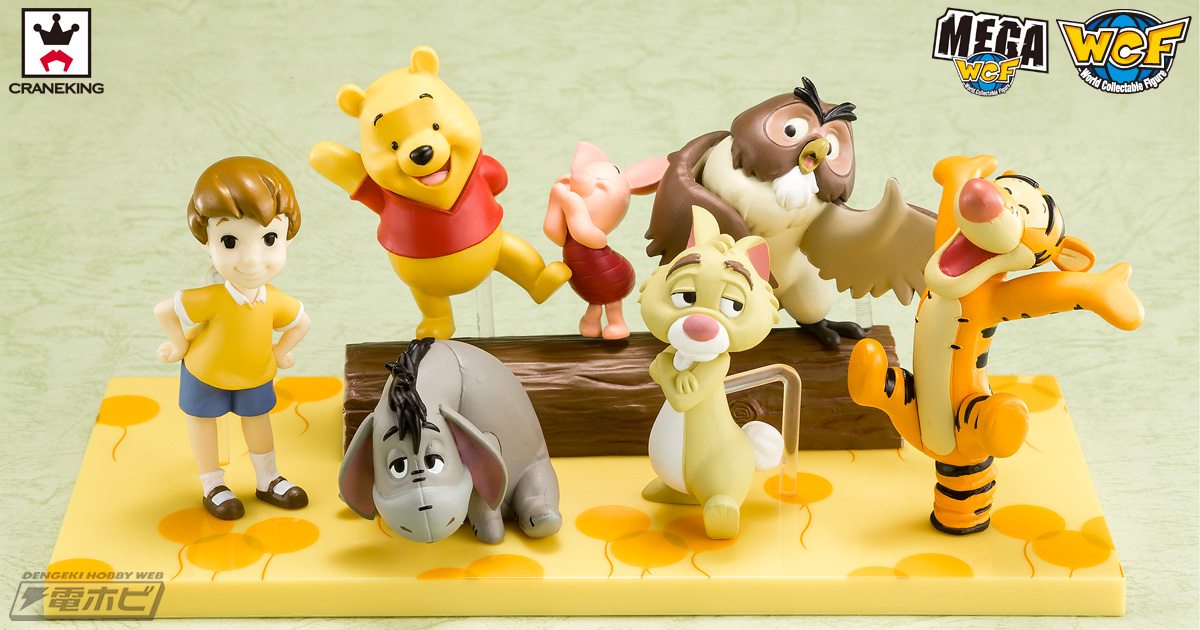 くまのプーさんと森の仲間たちがバンプレストプライズに楽しく大集合