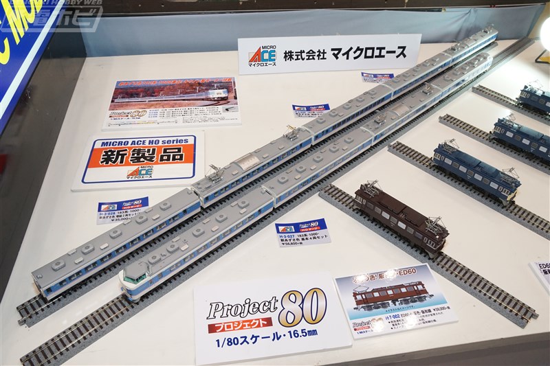 小田急3100形 NSE 更新車（ロマンスカー！）や名鉄6000系が初の展示