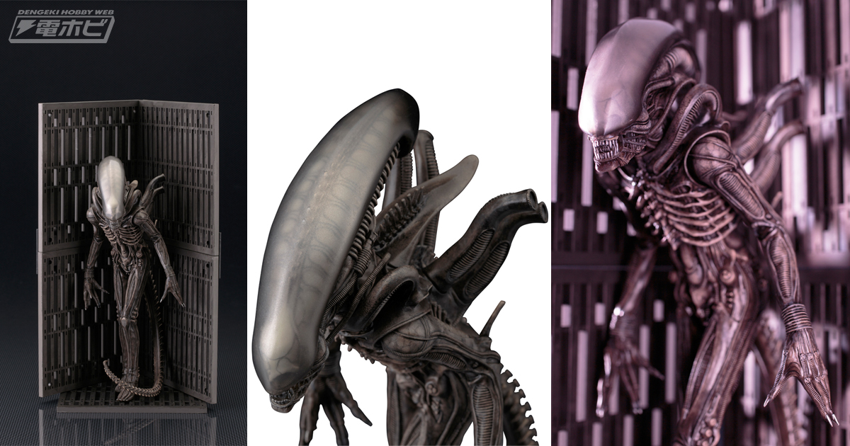 エイリアン』から「ビッグチャップ」が「ARTFX+」最新作として登場だッ