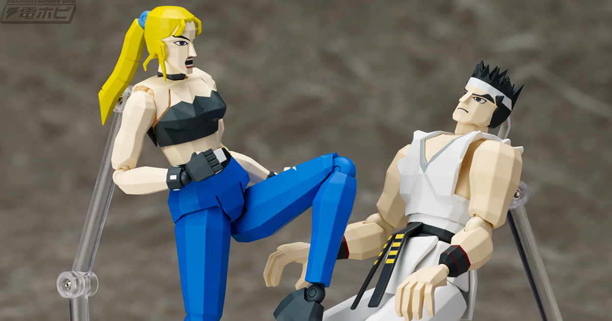 あの頃の熱狂が甦る！『バーチャファイター』結城晶とサラ