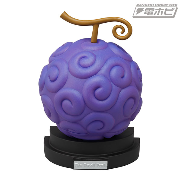 ルフィの「ゴムゴムの実」を実物大で立体化！メラメラ・オペオペに続く