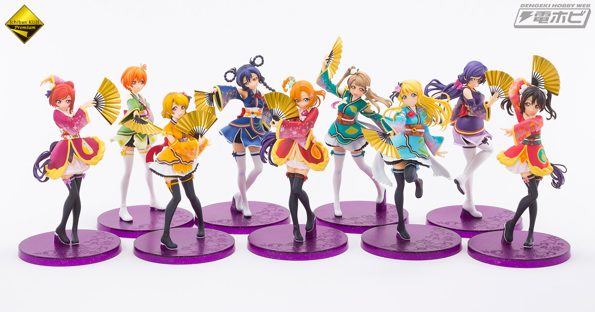 百花繚乱！「一番くじプレミアム ラブライブ！ The School Idol Movie