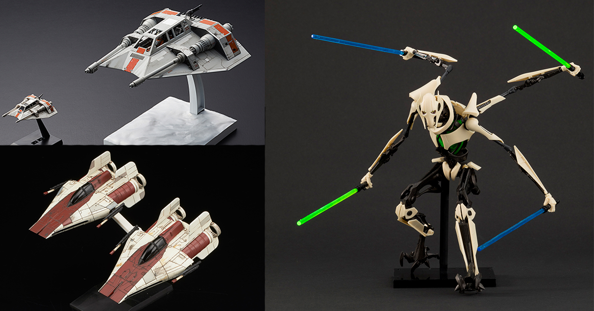 スター・ウォーズ』プラモデル新製品情報！グリーヴァス将軍のテスト