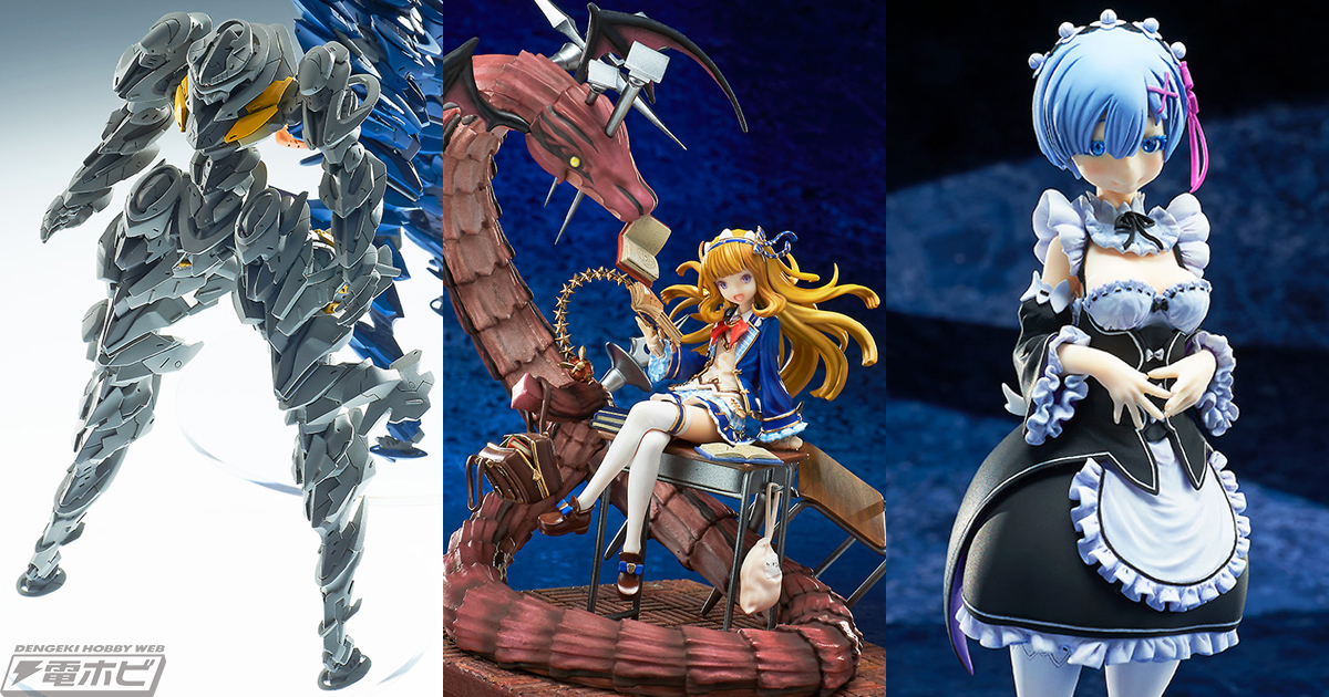 グラブル』『リゼロ』など！ハイクオリティな立体物を手がける3