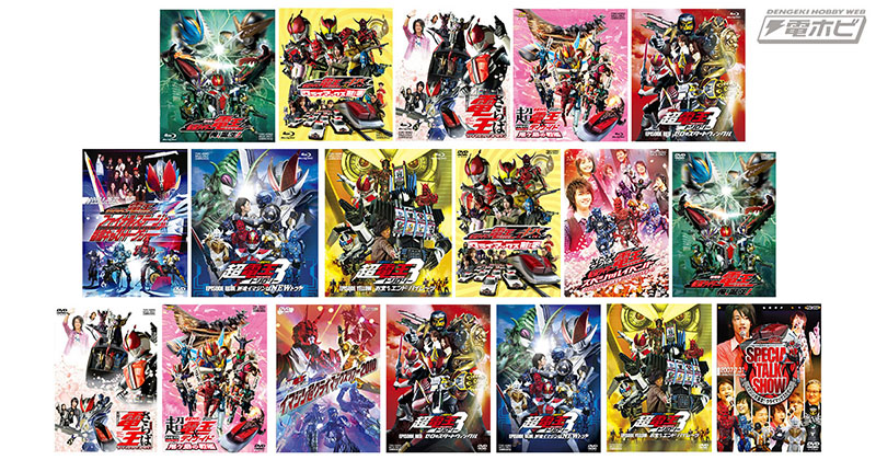 仮面ライダー電王』劇場版DVD・Blu-ray＆イベントDVD 全18タイトルが