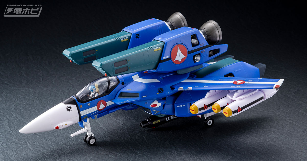 超時空要塞マクロス』VF-1J スーパーバルキリー（マックス機）が