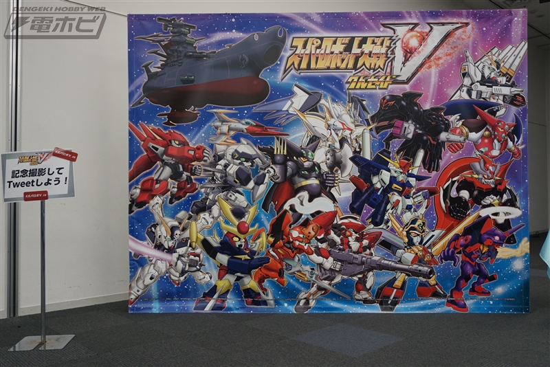 発売間近！スーパーロボット大戦VのTCG新情報続々!?体験会ツアーの