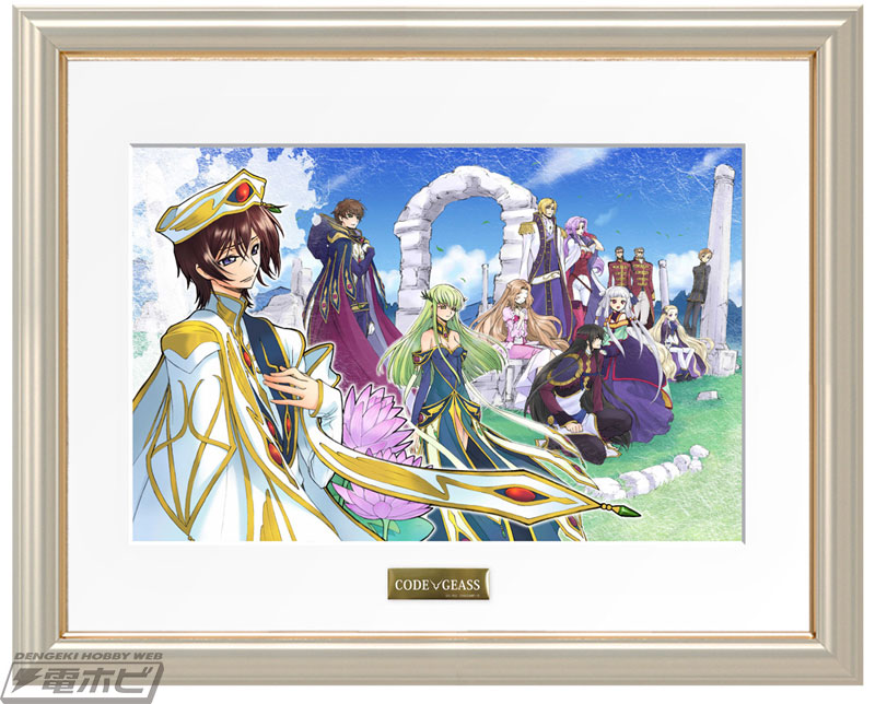 コードギアス 反逆のルルーシュ』劇場版公開記念複製原画やAGF2017限定