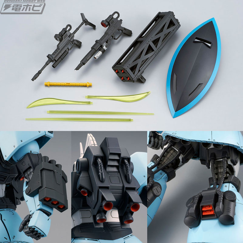 機動戦士ガンダムMSV-R』より高機動型ゲルググがユーマ・ライトニング