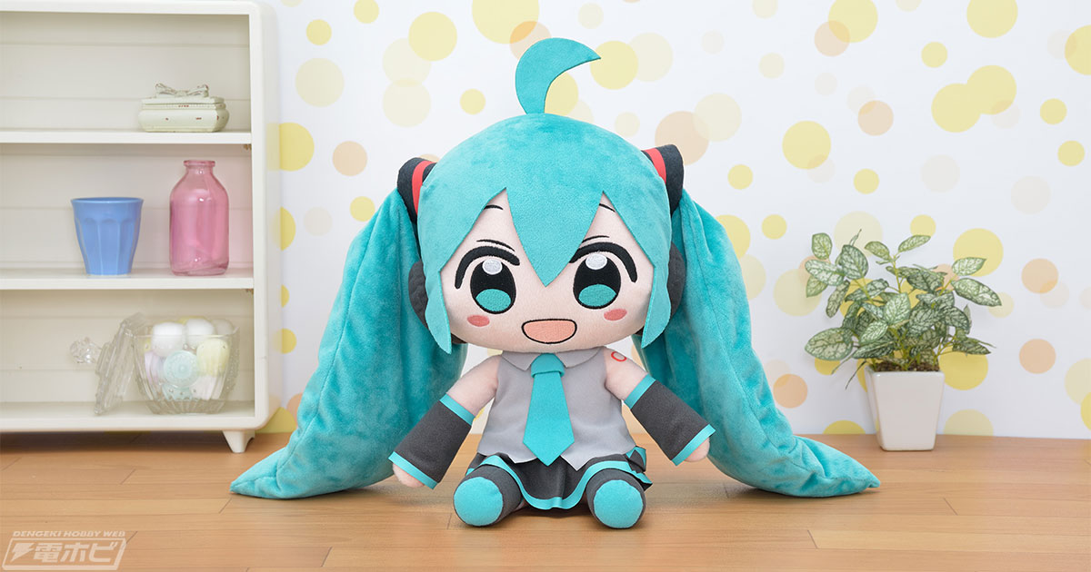 キュートな初音ミクがビッグサイズのぬいぐるみに！CHANxCO氏が