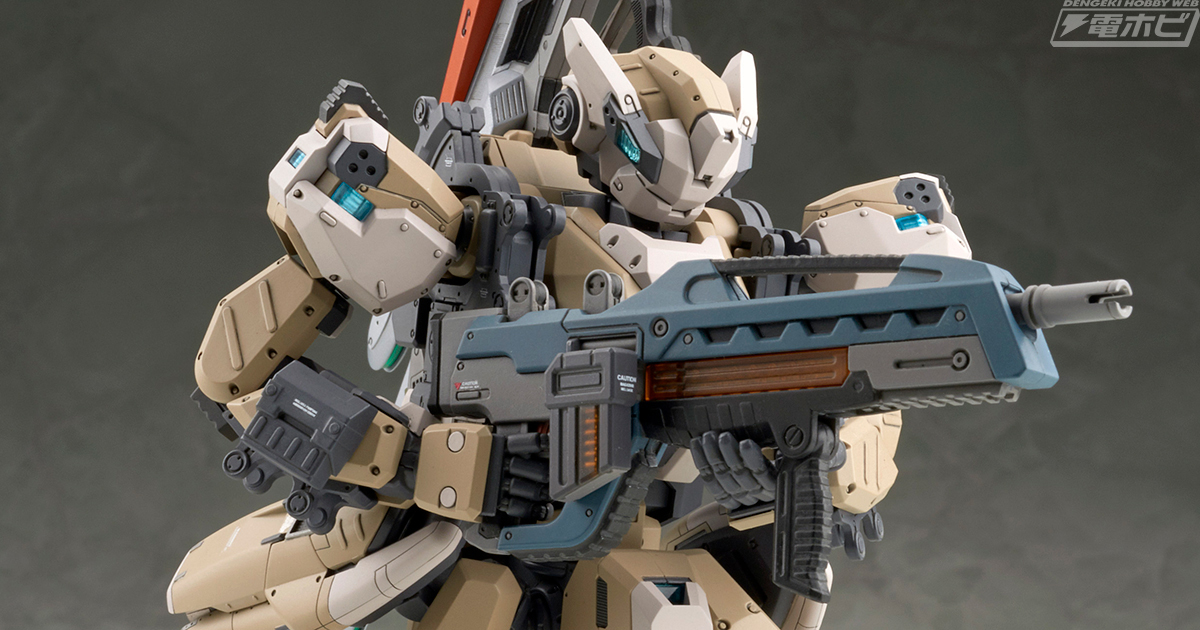 ボーダーブレイク』クーガーNXが圧倒的なクオリティでアルターから