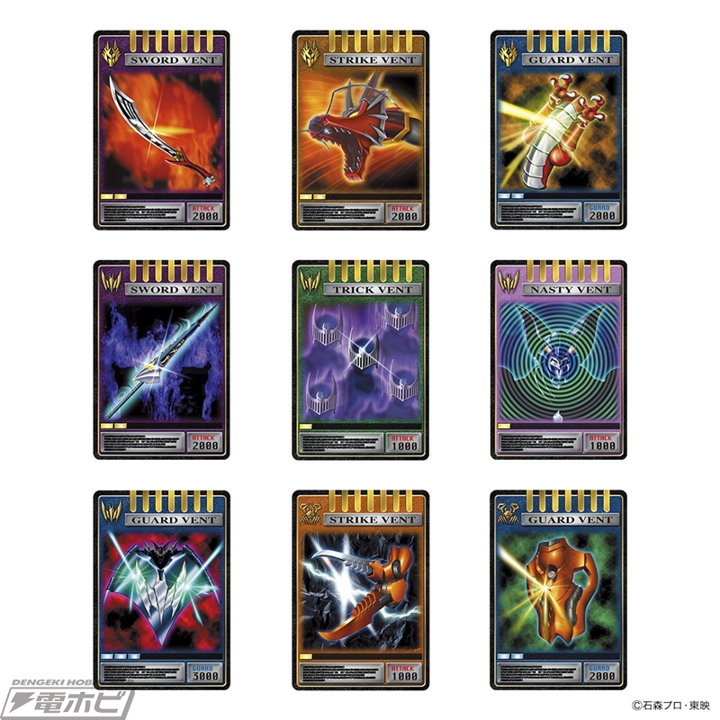 予約開始！『仮面ライダー龍騎』の変身ベルト・Vバックルとドラグ