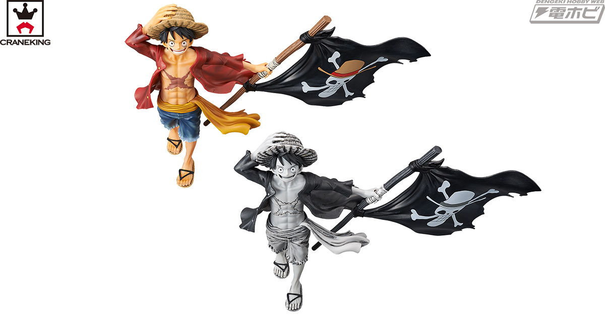 ワンピース』連載20周年マガジンの表紙イラストがプライズフィギュアに