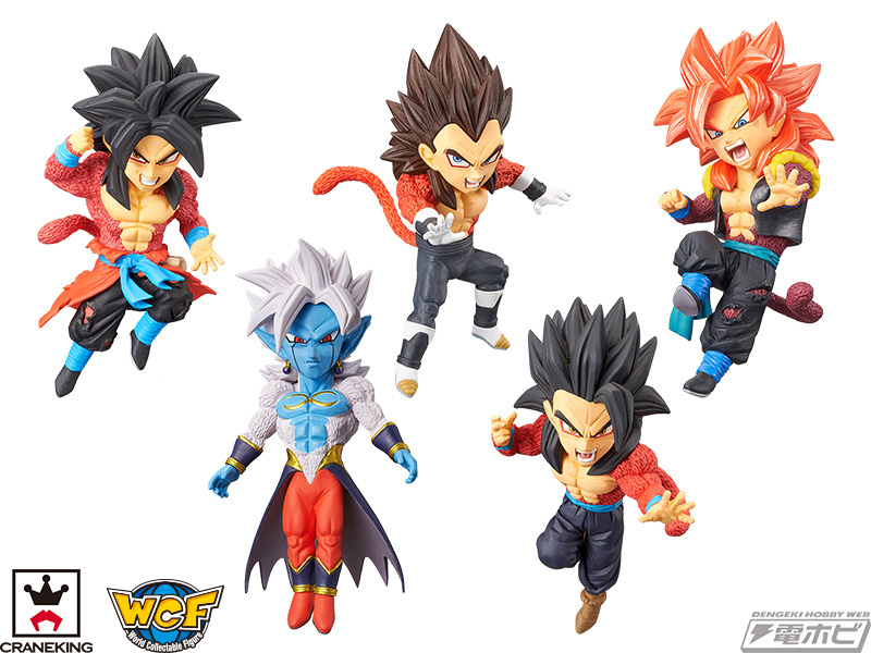 スーパードラゴンボールヒーローズ』の「WCF」第3弾は「超サイヤ人4