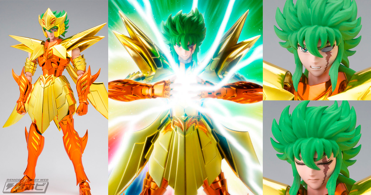 聖闘士星矢』海闘士クラーケンアイザックが聖闘士聖衣神話EXシリーズ